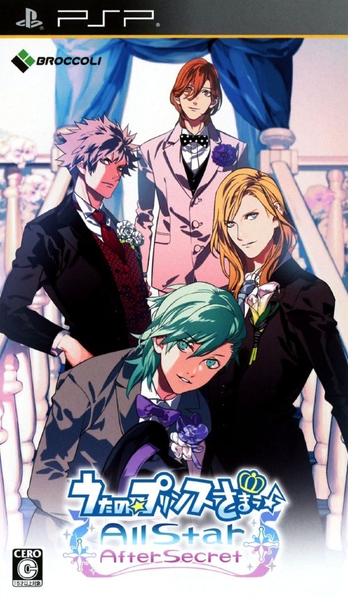 Uta no☆Prince-Sama: All Star After Secret (PlayStation Portable)