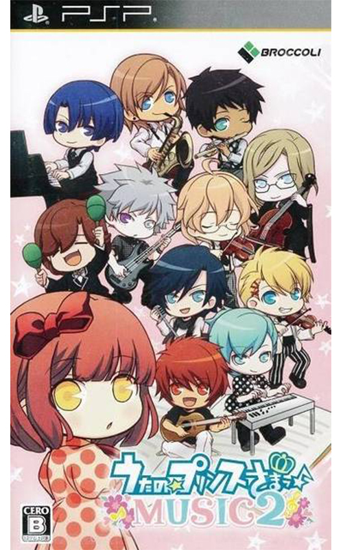 Uta no☆Prince-Sama: Music 2 (PlayStation Portable)