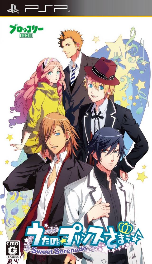 Uta no☆Prince-Sama: Sweet Serenade (PlayStation Portable)