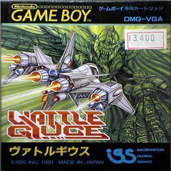 Vattle Giuce (Game Boy (Original))