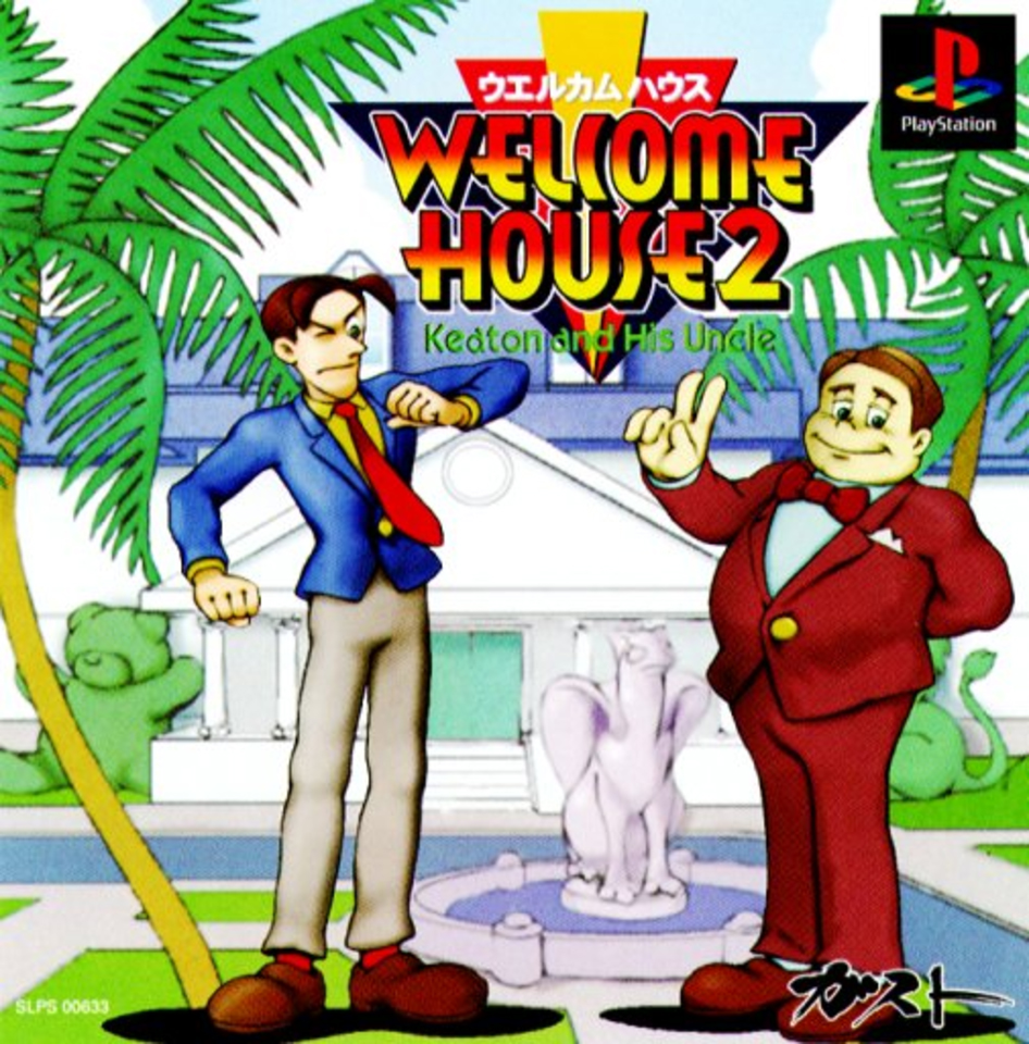 Welcome House 2: Keaton and his Uncle (PlayStation 1)