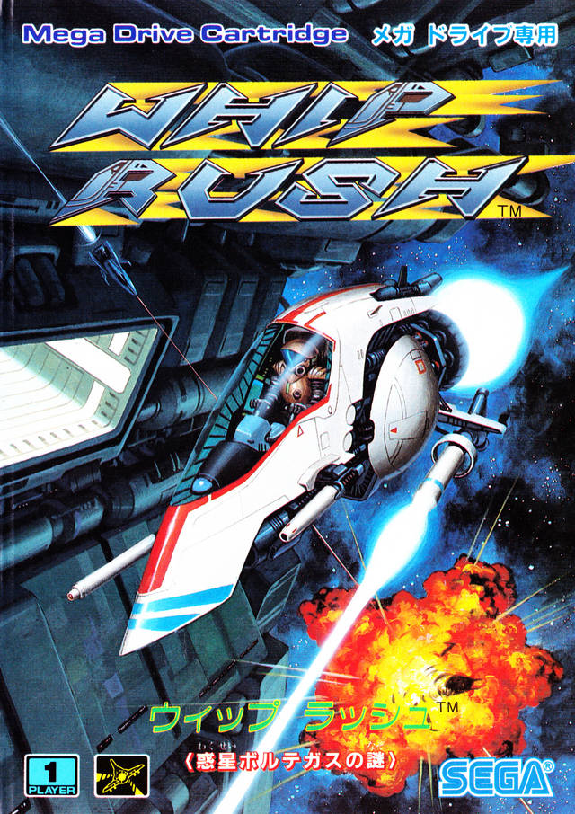 Whip Rush
Whip Rush: Wakusei Voltegas no NazoJP (Sega Mega Drive (Genesis))