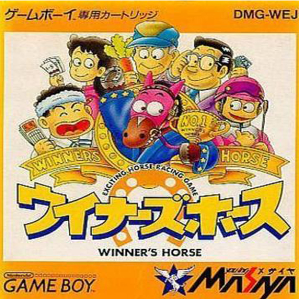 Winner's Horse (Game Boy (Original))