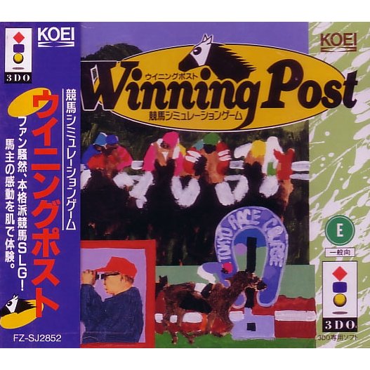 Winning Post (3DO Interactive Multiplayer)