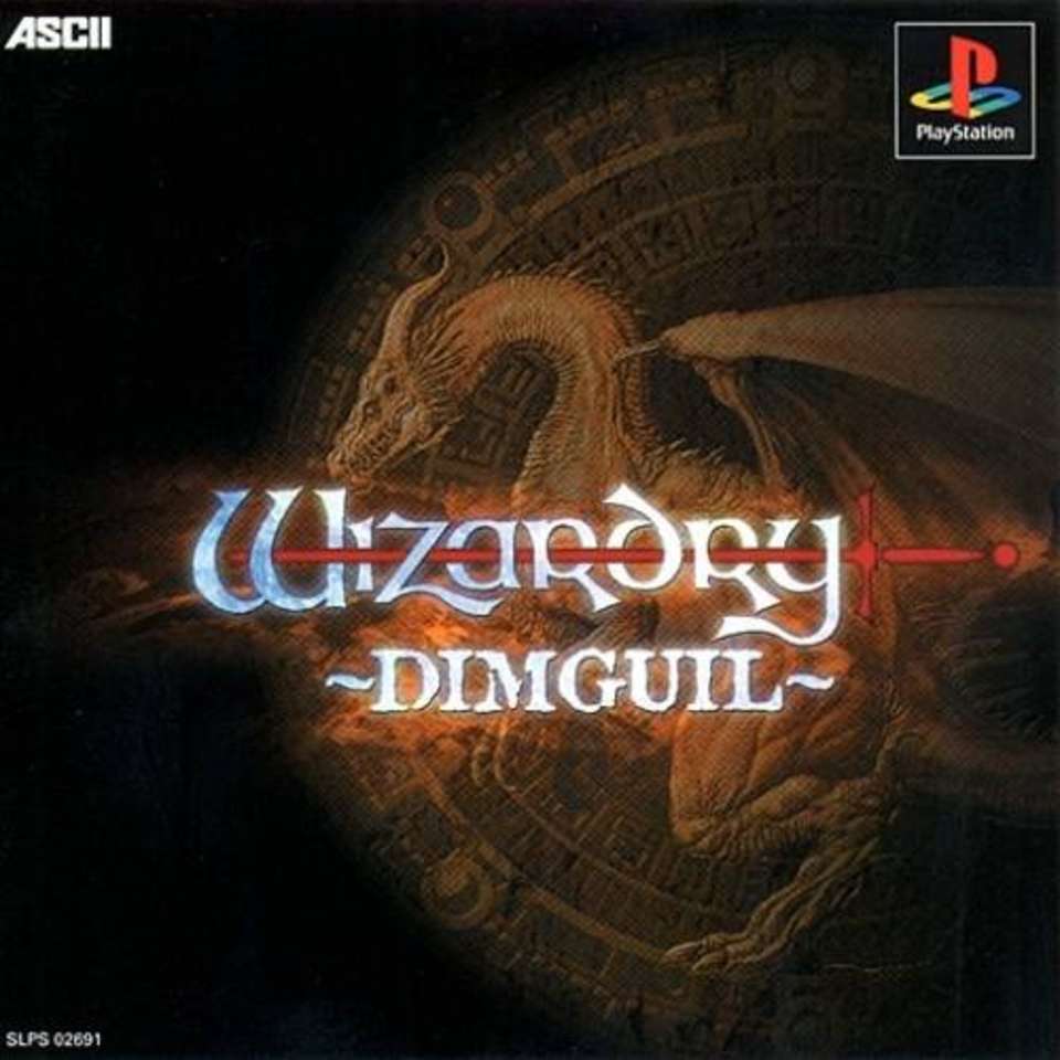 Wizardry: Dimguil (PlayStation 1)