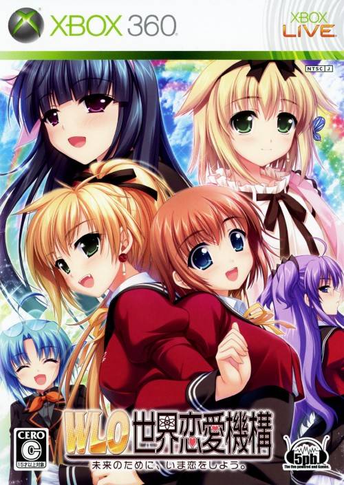 W.L.O. Sekai Renai Kikou (Xbox 360)