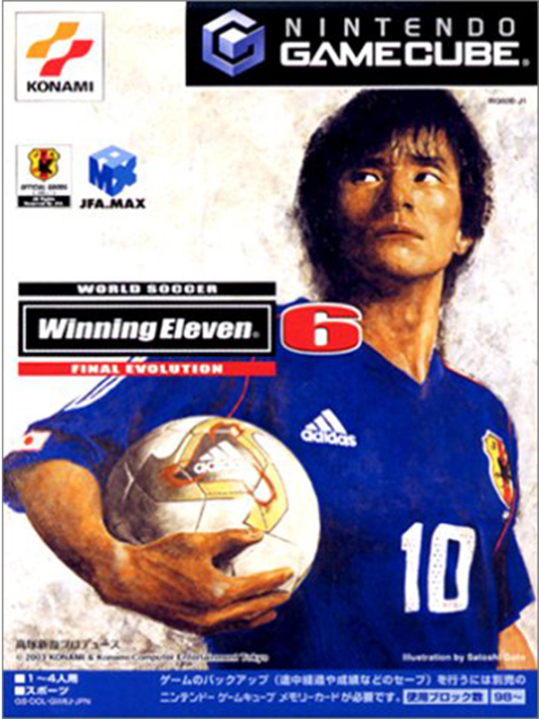 World Soccer Winning Eleven 6 Final Evolution (Nintendo GameCube)