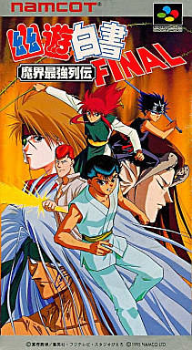 Yuu Yuu Hakusho Final: Makai Saikyou Retsuden (Super Nintendo Entertainment System (SNES))