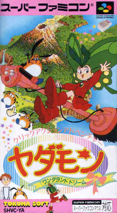 Yadamon: Wonderland Dreams (Super Nintendo Entertainment System (SNES))