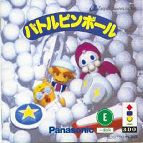 Yamada Kamachi Bijutsukan: Kamachis Museum (3DO Interactive Multiplayer)