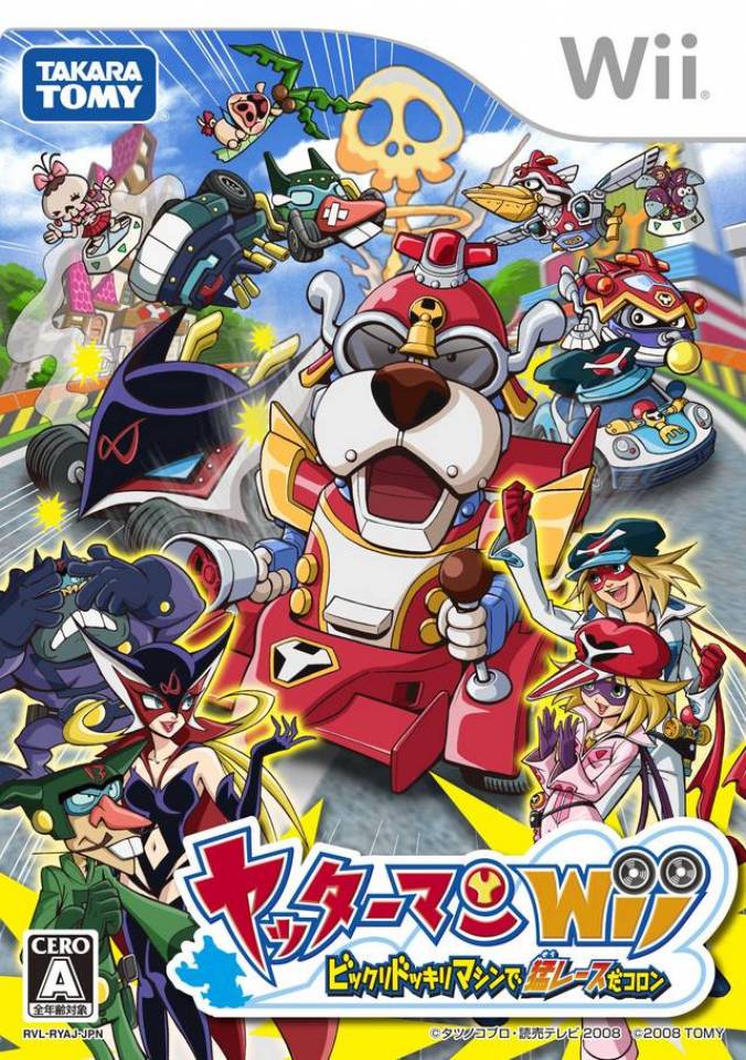 Yatterman Wii: Bikkuri Dokkiri Machine de Mou Race da KoronJP (Wii (Original))