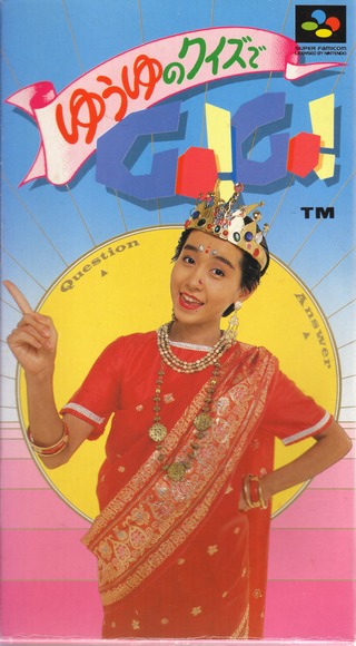 Yuuyu no Quiz de GO! GO! (Super Nintendo Entertainment System (SNES))