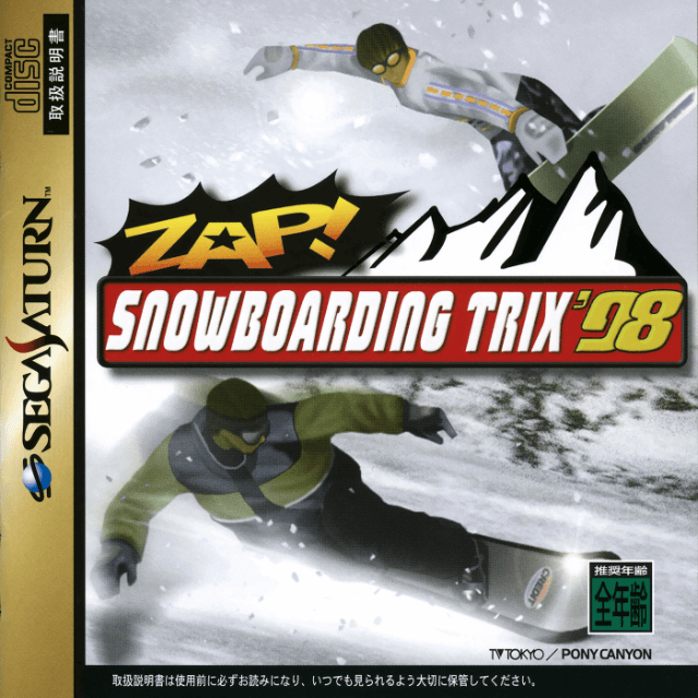 Zap! Snowboarding Trix '98 (Sega Saturn)