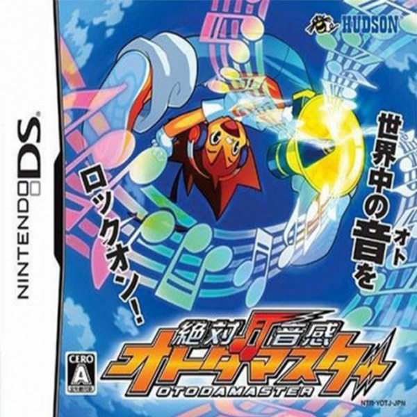Zettai Onkan Master (Nintendo DS)