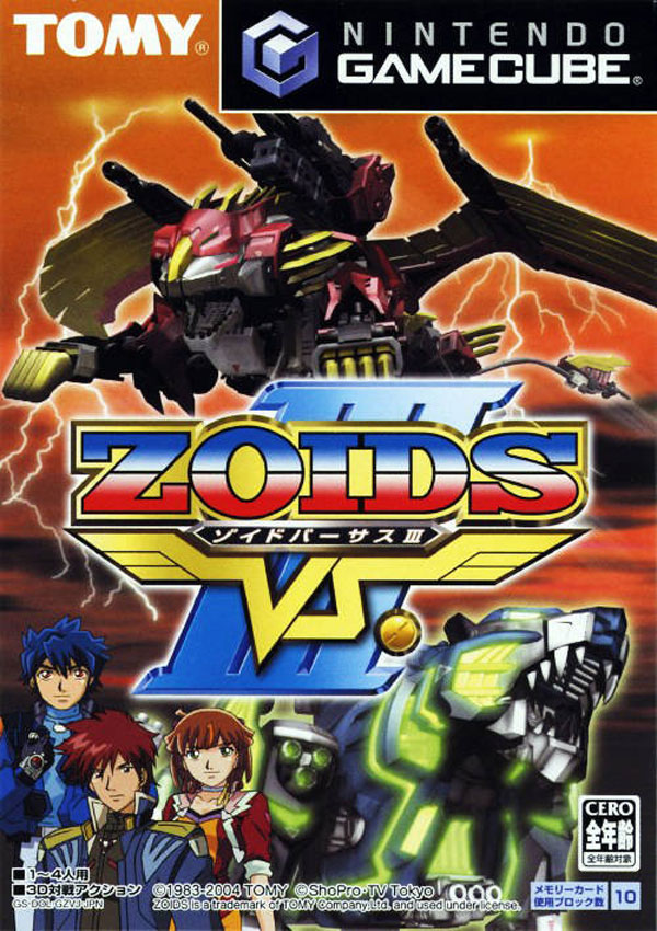 Zoids: Full Metal Crash (Nintendo GameCube)