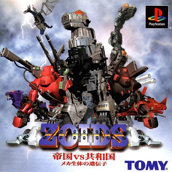 Zoids: Teikoku vs Kyouwakoku - Mecha Seita no Idenshi (PlayStation 1)