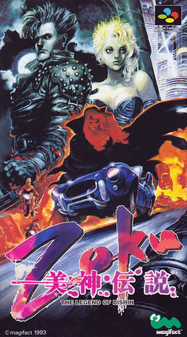 Zoku: The Legend of Bishin (Super Nintendo Entertainment System (SNES))