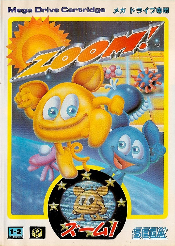 Zoom! (Sega Mega Drive (Genesis))