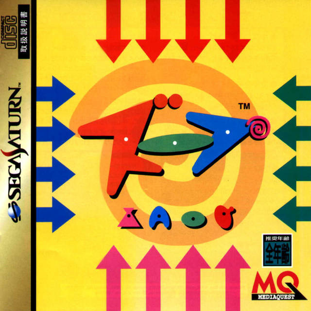 Zoop (Sega Saturn)