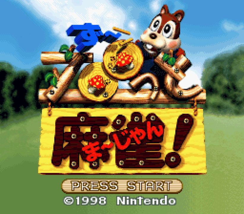 Zoo-tto Mahjong! (Super Nintendo Entertainment System (SNES))